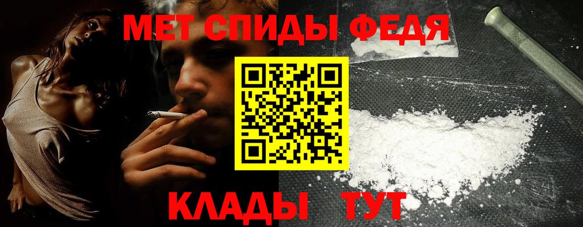 АМФЕТАМИН 97% Нягань