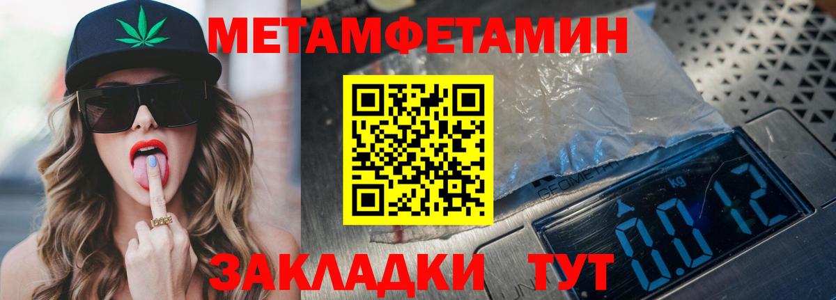 Амфетамин  Amphetamine  Нягань  Вход с VPN  Амфетамин Розовый 