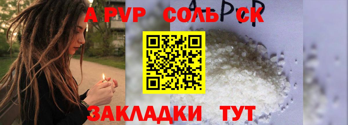 А ПВП мука Нягань