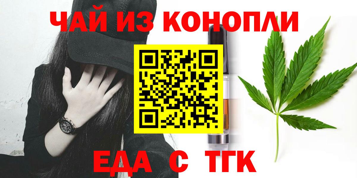Нягань  Canna-Cookies конопля  Вход с VPN 