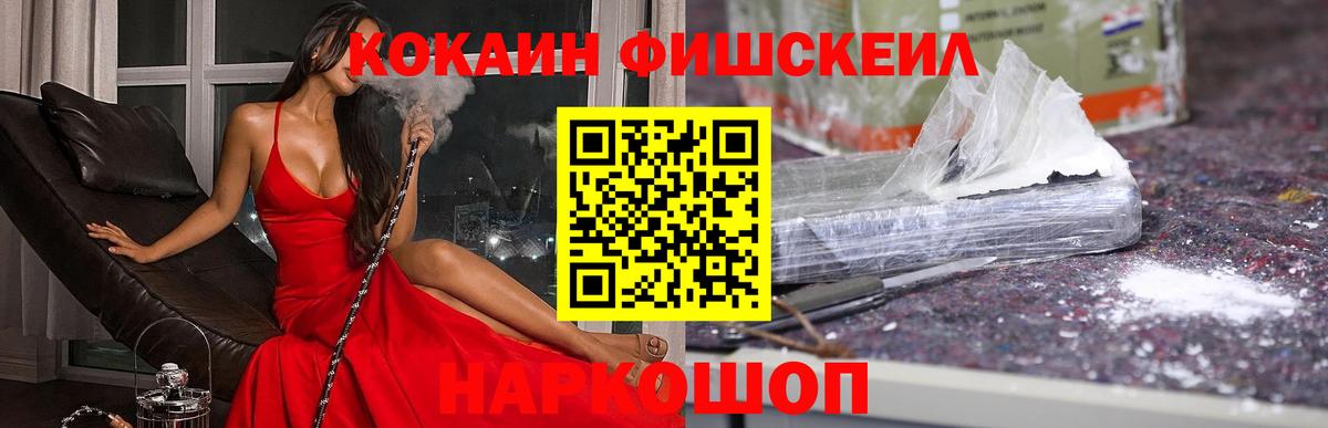 Кокаин Колумбийский Нягань