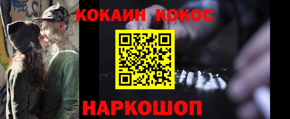 Нягань  COCAIN Боливия  дарнет шоп  Кокаин 97%  Вход с VPN 