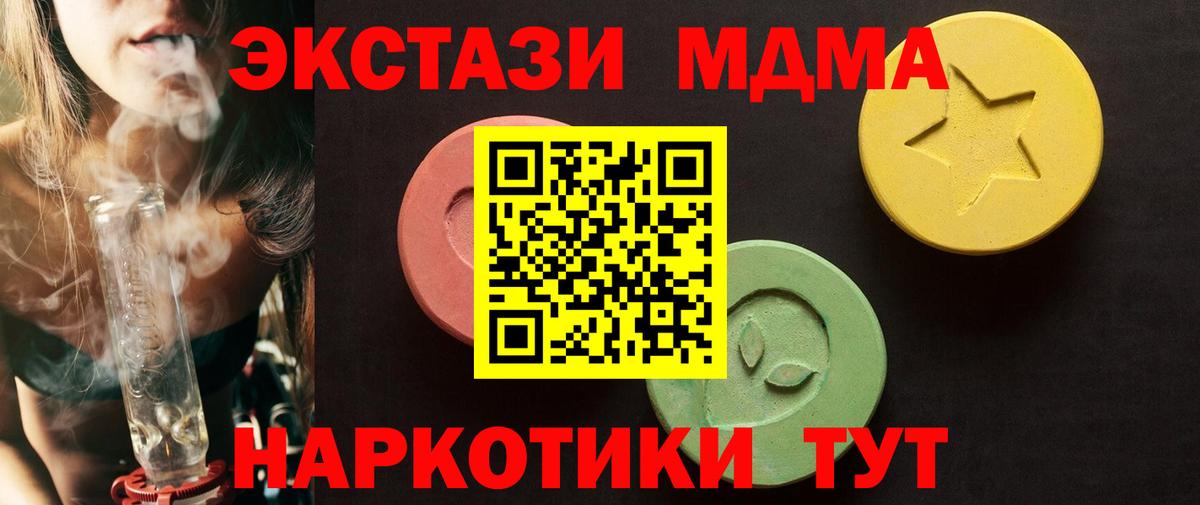 ЭКСТАЗИ 300 mg Нягань