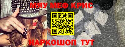 МДМА Жуковский