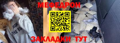 МДМА Жуковский