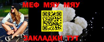 винт Заволжье