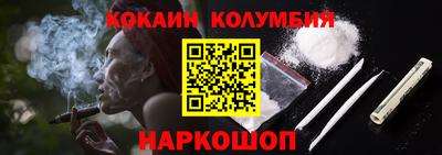 таблы Изобильный