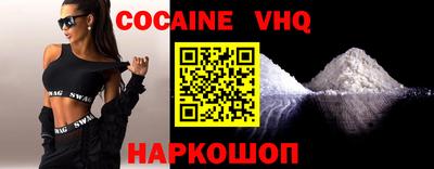 наркотики Заводоуковск