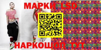 МДМА Жуковский