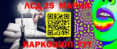 МДМА Жуковский