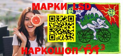 МДМА Жуковский