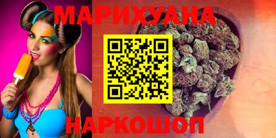 МДМА Жуковский