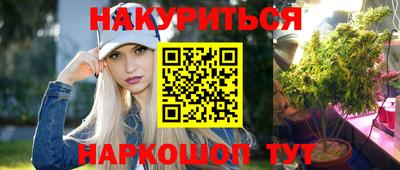 МДМА Жуковский