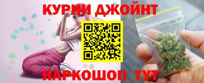 МДМА Жуковский