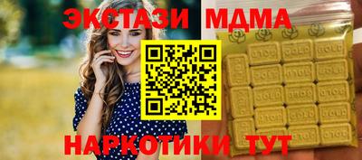 наркотики Заводоуковск