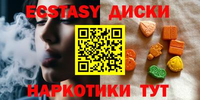 МДМА Жуковский