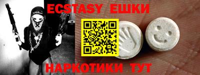 винт Заволжье