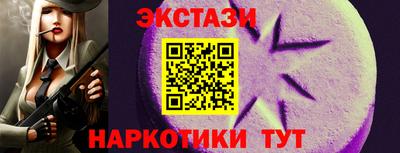 МДМА Жуковский