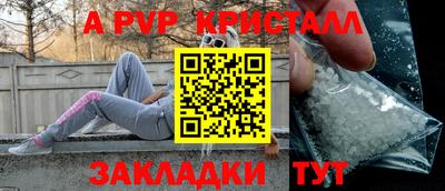 винт Заволжье