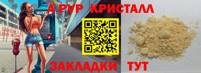наркотики Заводоуковск