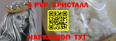 МДМА Жуковский