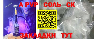 МДМА Жуковский