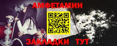 МДМА Жуковский