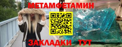 МДМА Жуковский