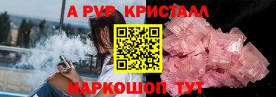 винт Заволжье