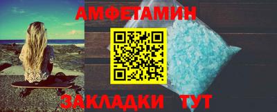 винт Заволжье