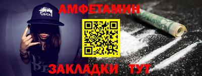 МДМА Жуковский