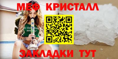 винт Заволжье