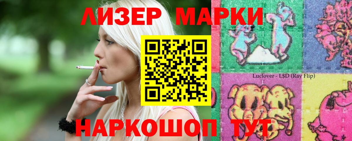 LSD-25 экстази  LSD-25 экстази кислота  мега   ЛСД экстази ecstasy  Нягань  Вход с VPN 