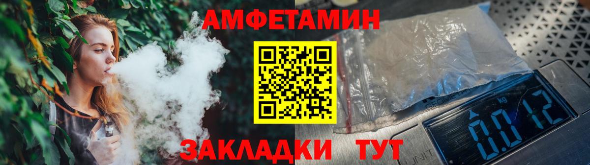 Нягань  Метамфетамин Декстрометамфетамин 99.9%  Вход с VPN 