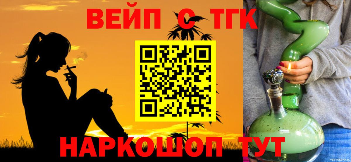 ТГК концентрат Нягань