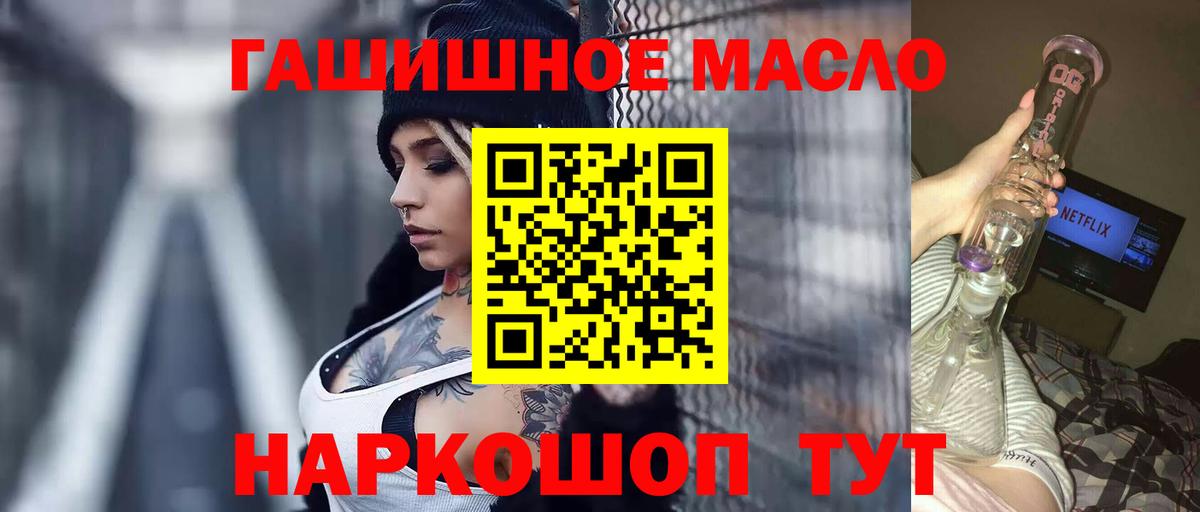 кракен ONION  Вход с VPN  Дистиллят ТГК THC oil  наркота  Нягань  Дистиллят ТГК вейп 