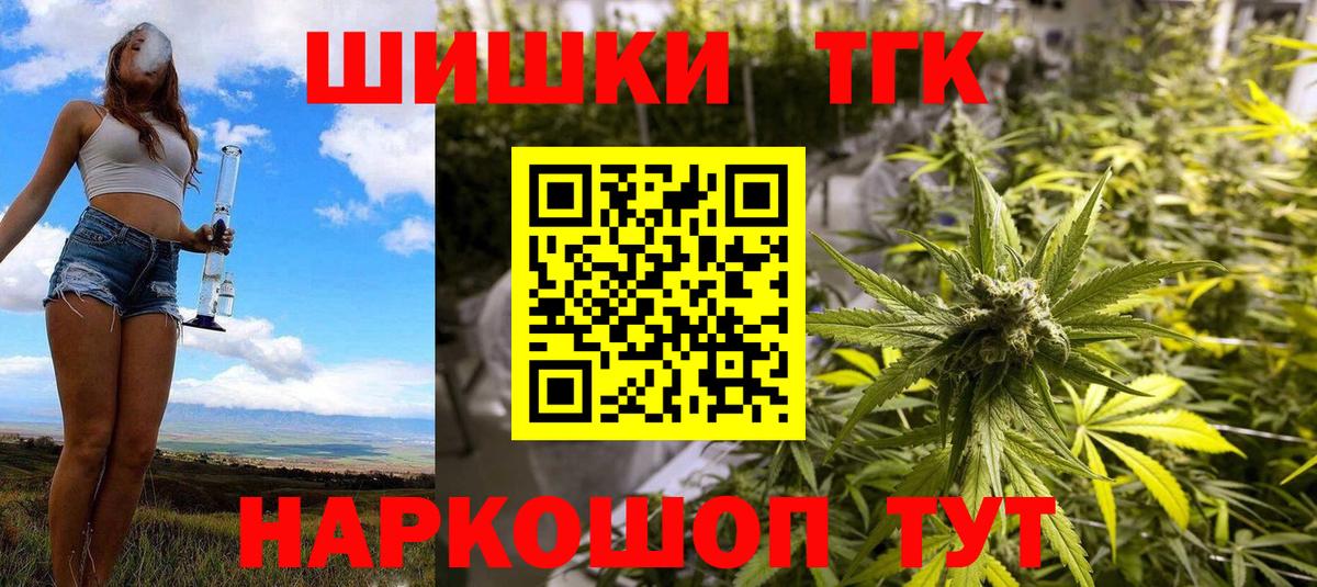 Марихуана планчик  Вход с VPN  Бошки марихуана THC 21%  Нягань 